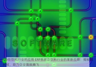 成都小零食批发仓库：优质零食批发供应商与客户评价一览