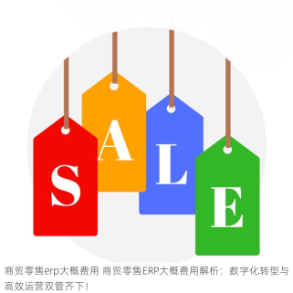 食品连锁店税务管理：防范风险与解决问题实用方法