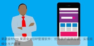 酒类进货出货单 高效管理酒类进货出货, 满足不同行业需求