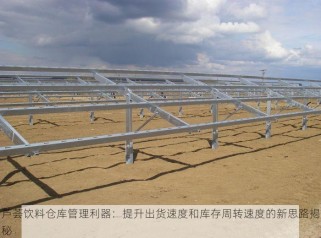 多门店新零售系统：打造未来零售新模式，助力业务飞速增长！