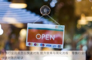 食品出入库库存统计表纸质版 食品出入库库存统计表格制作与查错方法