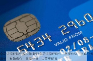 零售门店vip管理系统 零售门店VIP管理系统：实战管理与提升顾客体验运营效率的全面解决方案
