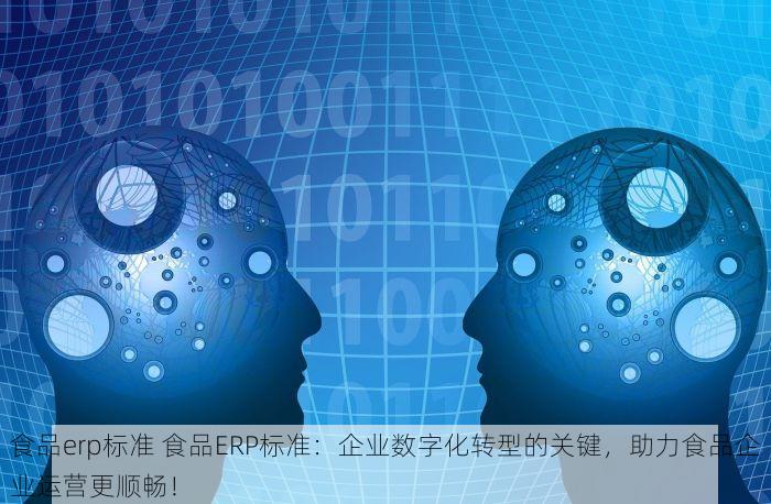 北京零售仓储物流管理中如何优化站点间协调配送和高峰期配送？