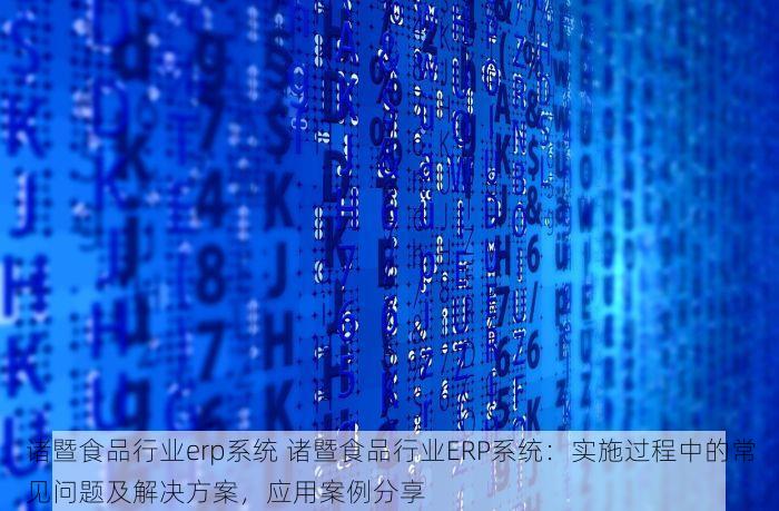 用友t1商贸宝批发零售版报价，商超行业必备软件及智能数据分析