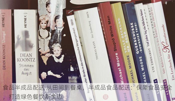 云南新零售仓储物流管理：8个数字化趋势驱动变革，7个实用工具助你优化效率
