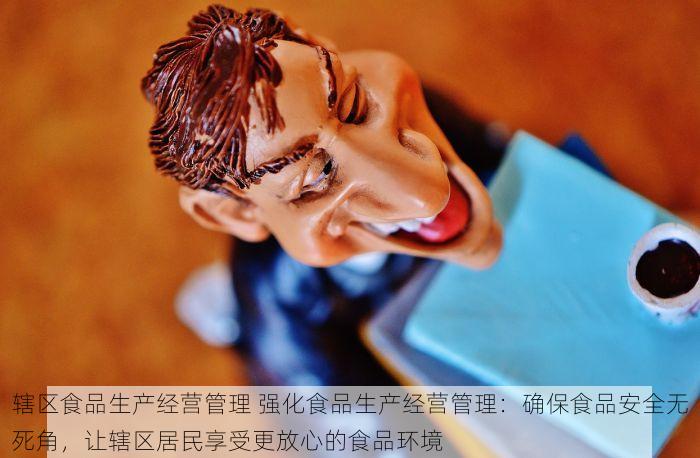 新零售电商系统服务价格大比拼，性价比之王仅需XXX元！如何选择合适的服务？高性价比选择在这里！