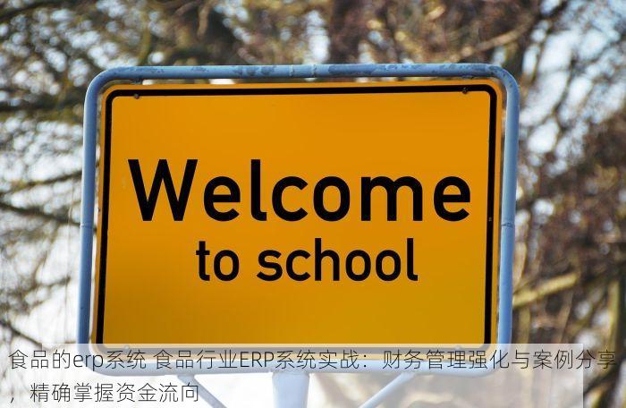 零售烟的出入库单据怎么记 零售烟出入库单据操作步骤详解及记账技巧实用指南大公开