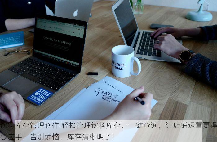 食品仓库管理分享 食品仓库管理秘诀：提升员工效率与责任心，构建高效存储与发货流程