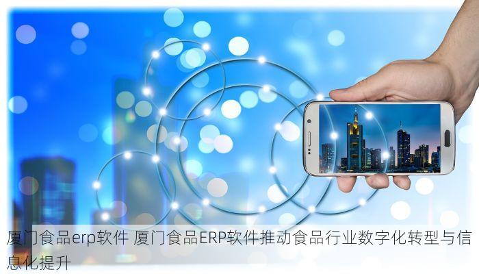成都西南食品城仓库大揭秘：一站式服务，省心省力，满足你的所有需求！