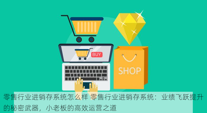 食品管理合同全攻略：模板大放送与详解，助您轻松应对食品行业挑战！