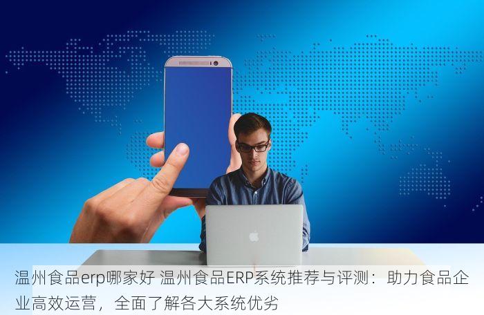 食品进销台账怎么做的 食品进销台账制作：要点、实践与指南全解析