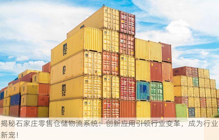 厨房食品出入库台账电子版 厨房食品出入库管理的新趋势和10个必备步骤