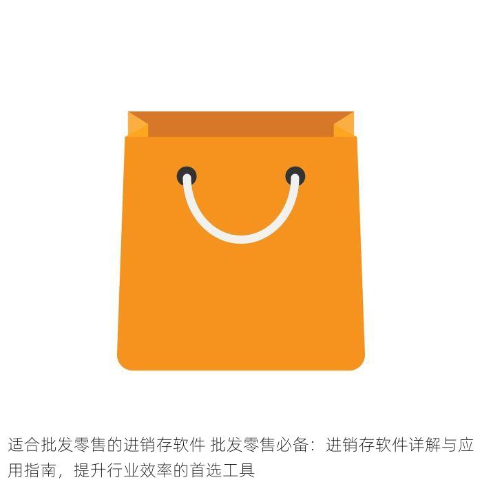 食品仓库货物出入库登记 食品仓库管理革新：新标准下的货物出入库登记系统，助力提升管理效率与食品安全
