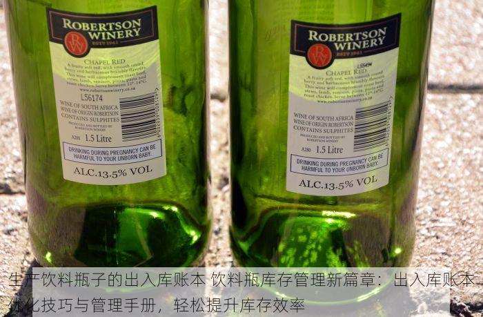 成都酒类仓库出租价格查询：专业工程师指导，满足您的需求，定制服务