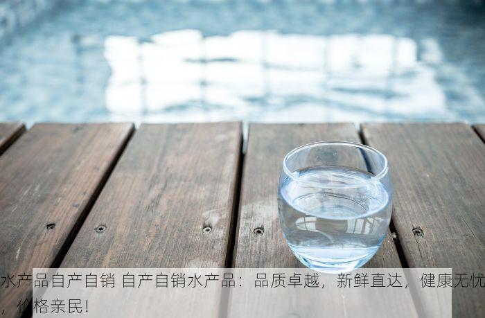 海鲜电商erp 海鲜电商ERP：一站式解决方案，助力飞跃发展，事半功倍的管理神器！