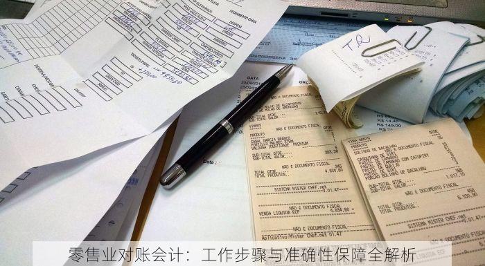 酒店餐厅食品出入库名细表 高效管理助力餐饮创新发展，提升服务质量！