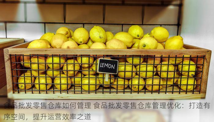 果蔬进销进销存报表功能 揭秘果蔬进销存报表功能：实时掌握库存动态，提升管理效率，助力经营决策