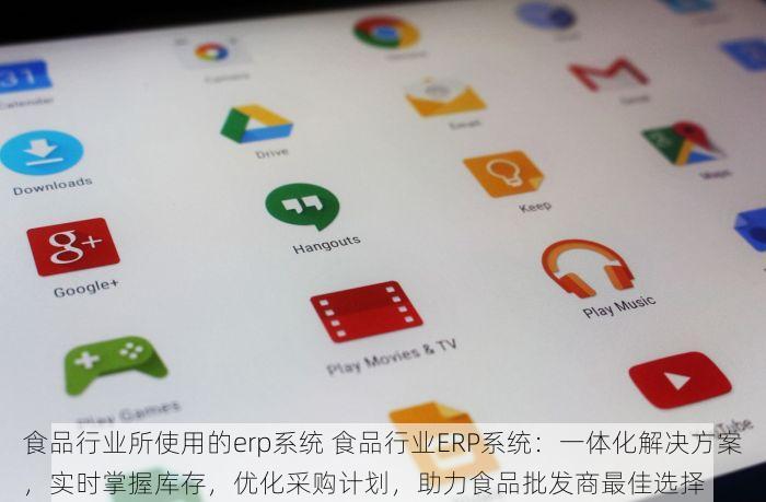 西安新零售仓储物流管理系统：提升效率降低成本，打造物流管理精英的摇篮
