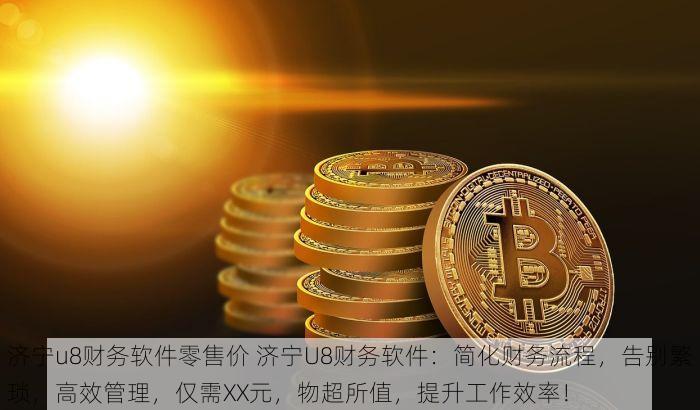 食品厂出库入库单怎么打印 食品厂出入库单打印全攻略：高效管理，一键操作，轻松实现出入库单打印
