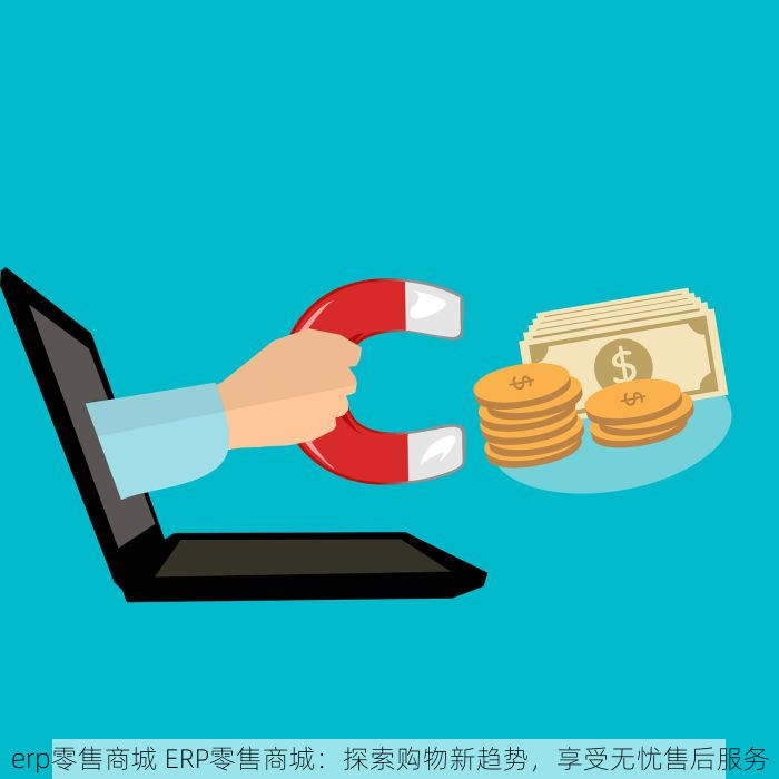 果蔬出入库单智能化管理系统，助力你成为生鲜领域的佼佼者