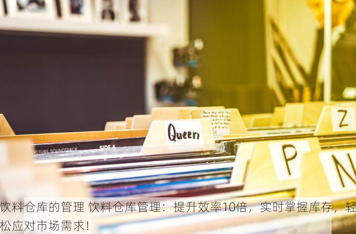 零售店对账清单操作指南：详解对账步骤与方法