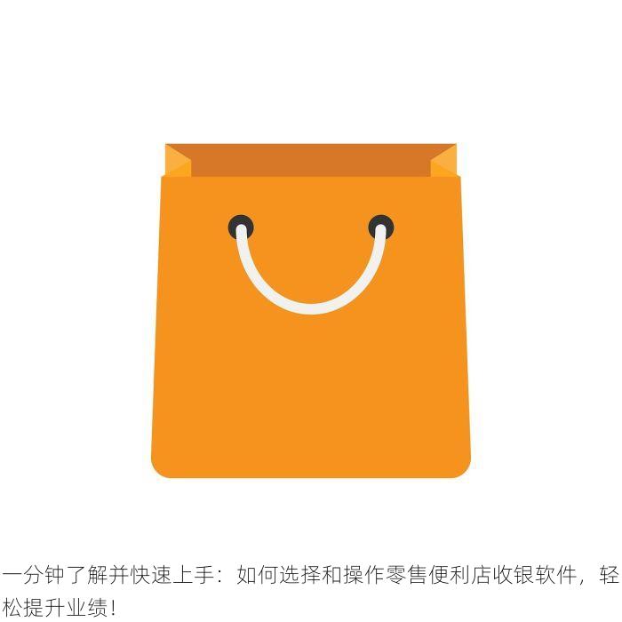 海鲜批发记账软件：精准统计，快速对账，告别手工记账，提升效率必备工具！