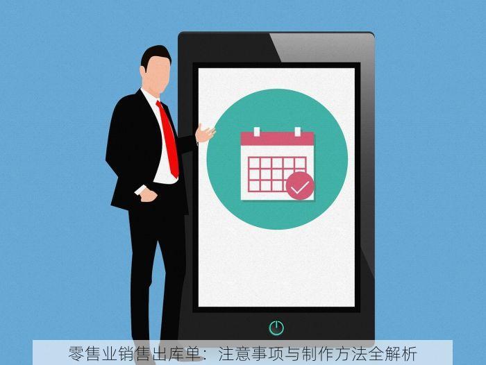 肤元素面膜分销新零售系统：引领面膜市场新潮流，助力女性创业者走向成功！