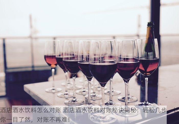 零售店进销存内部账怎样做 零售店进销存内部账管理：从入门到精通，掌握9大实用操作技巧，5步优化法助你轻松搞定财务管理