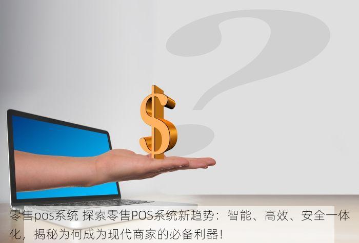 长宁区果蔬仓库管理：RFID技术在货物管理中的应用和货物盘点步骤方法