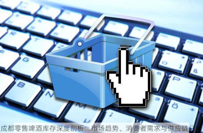 食品行业进销存商城系统：提升效率，轻松管理，生意红火必备神器！