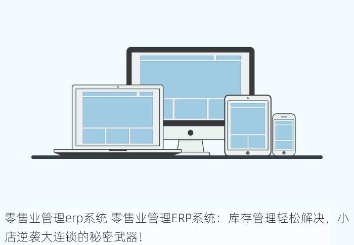 食品合同如何管理 食品合同管理升级：智能高效引领变革，实现合规新篇章