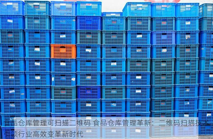 畅捷通t 零售pos界面 畅捷通零售POS界面 收银员权限设置步骤和销售业绩统计技巧