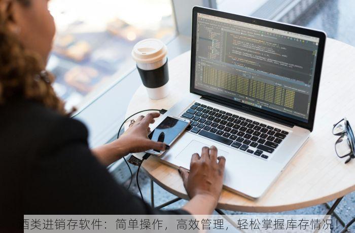 食品原料出入库验收登记本的查阅、权限和存档时间