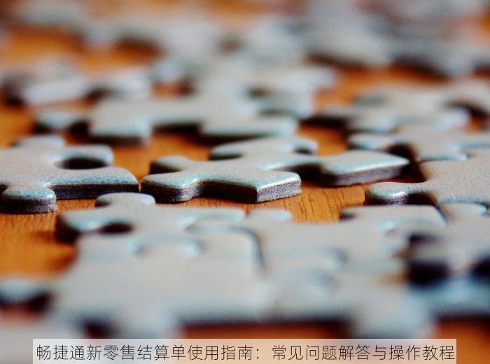 板材零售出入库优化方案与实战技巧：提升仓储效率，解决库存管理难题！
