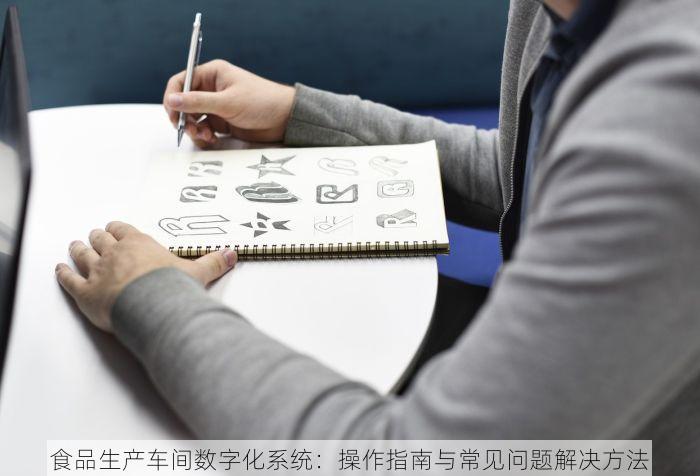 重庆商贸零售erp价格 重庆商贸零售ERP系统：价格透明合理，助力企业降低成本、提升竞争力，抓住商机！