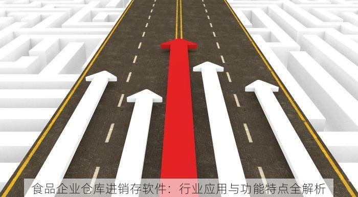 绵阳零食批发仓库成都 成都绵阳零食批发仓库，多样化采购需求满足三大优势等您体验