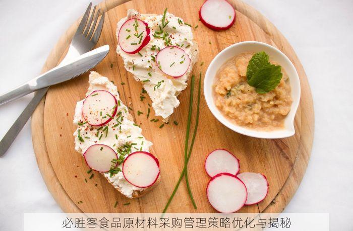 解锁酒类出货单据正确姿势，老板娘可靠吗？
