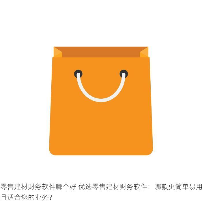 海鲜城调味品仓库分类管理：一站式解决方案，实战操作，确保每样调料有序归位