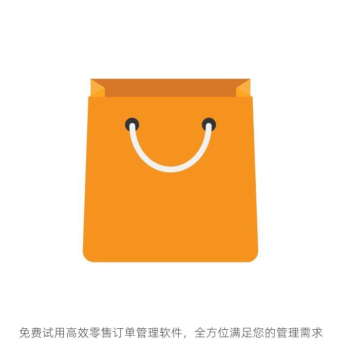 食品货物出货单的必要性及辅助材料