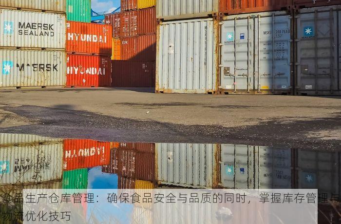 门店零售ERP管理系统：驾驭市场变革，助力生意腾飞！