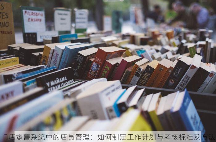 零售erp 零售ERP | 零售管理轻松进化，新风向再升级！