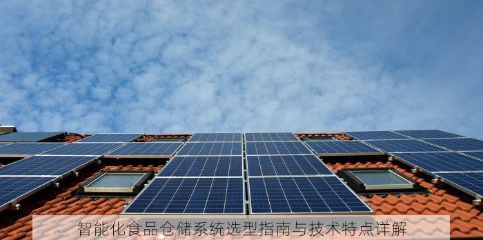 酒水饮料批发库存管理：预警通知、必备功能介绍和损耗分析最新数据报告