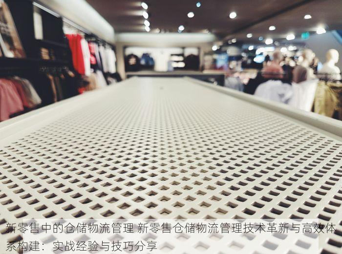 食品进销存管理软件有哪些 食品进销存管理软件：快速上手操作指南和最新版本软件推荐