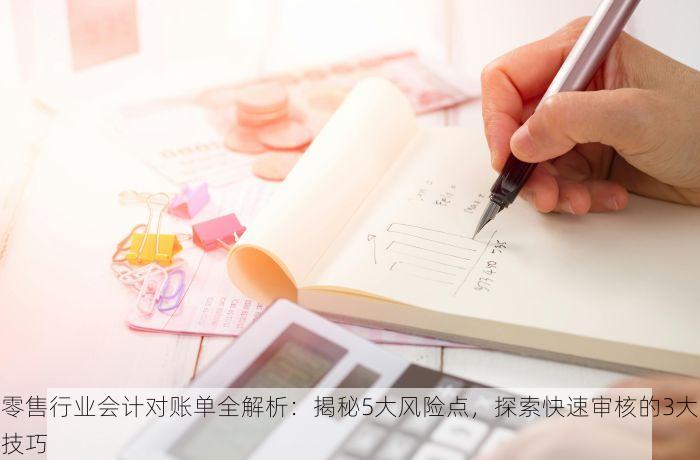 食品配送进销存软件及自动化采购订单处理、配送物流跟踪系统