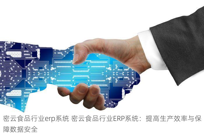 批发零售企业如何对账报销：揭秘新趋势和5分钟搞定流程