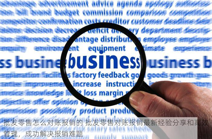 精细化管理食材库存：食堂食品原料出入库登记表