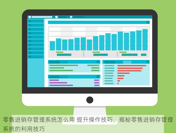 杭州调味品库存管理系统：调味品库存预警和出入库管理
