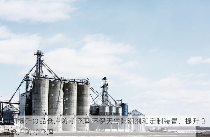 畅捷通t零售退货 如何在畅捷通零售退货领域脱颖而出：11个技术+6个策略实现高效处理