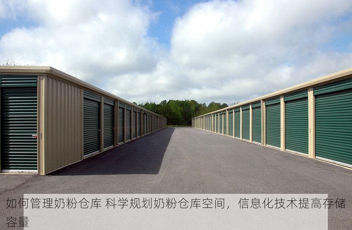 进销存零售软件 解放店主双手，让您的库存管理更加轻松，效率倍增~