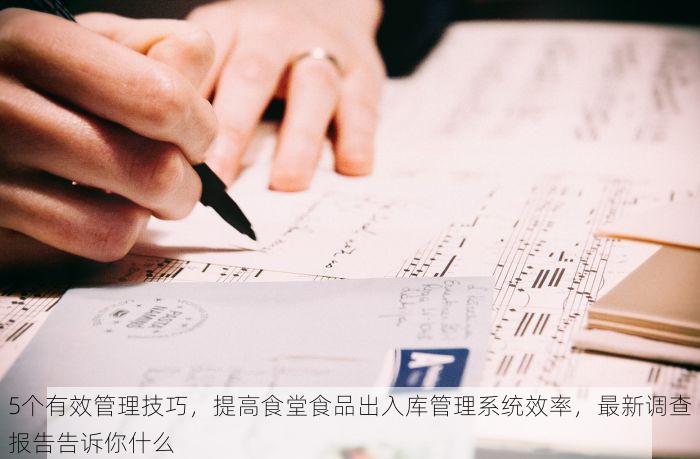 高效财务管理神器，零差错零售营业对账！